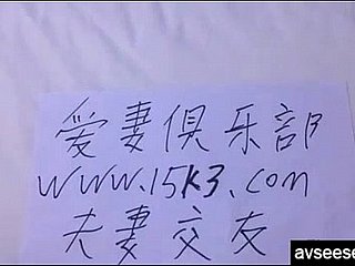 Geef facial-cum Chinese vriendin met een goede vorm van het lichaam